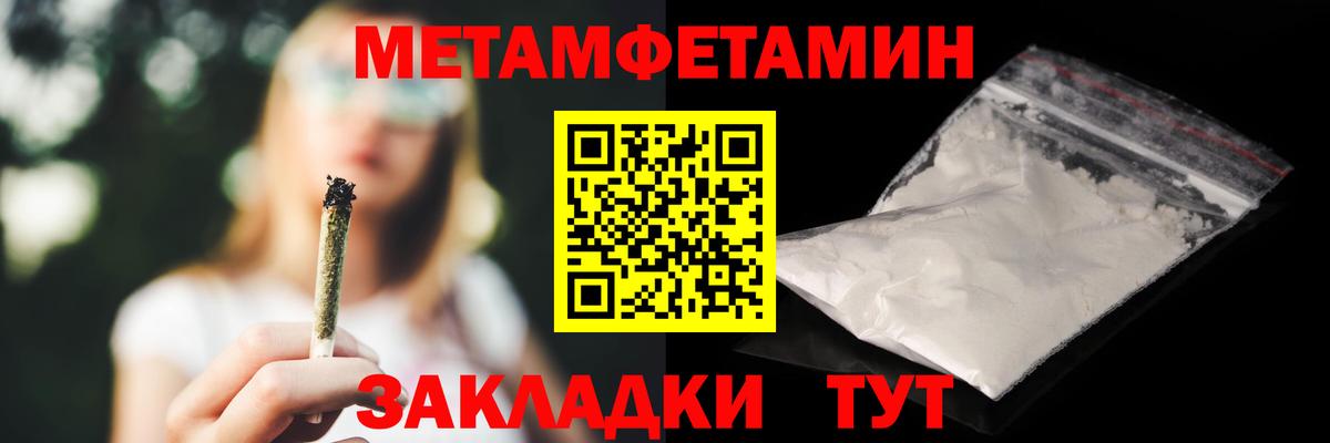 Амфетамин VHQ Гурьевск