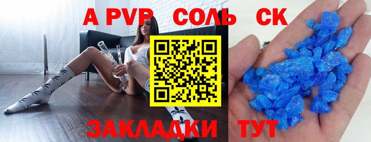 А ПВП СК КРИС Гурьевск