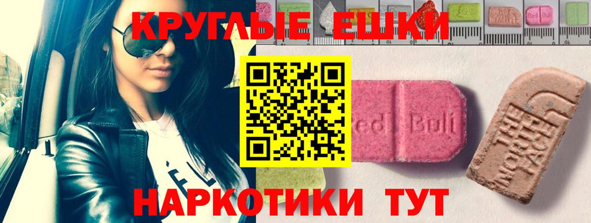 Ecstasy TESLA Гурьевск