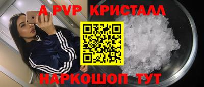 молекула духа Лесосибирск