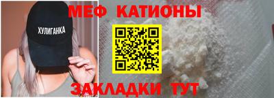 молекула духа Лесосибирск