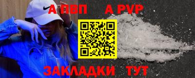 скорость Ливны