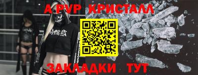 скорость Ливны