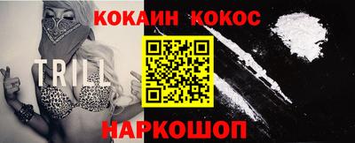 скорость Ливны