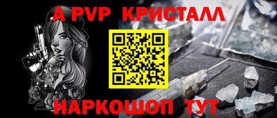 молекула духа Лесосибирск