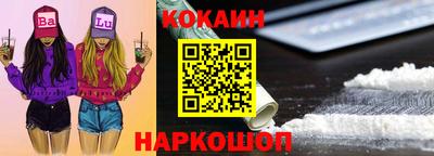 молекула духа Лесосибирск