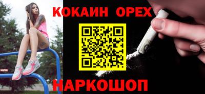 молекула духа Лесосибирск