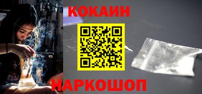 молекула духа Лесосибирск