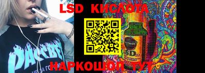 скорость Ливны