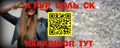 молекула духа Лесосибирск