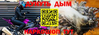 скорость Ливны