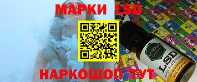 скорость Ливны