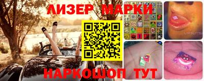 молекула духа Лесосибирск