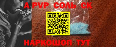 молекула духа Лесосибирск