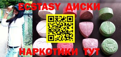 молекула духа Лесосибирск