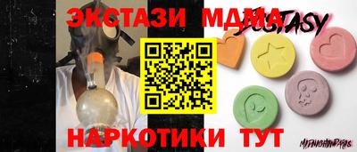 молекула духа Лесосибирск