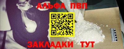 молекула духа Лесосибирск