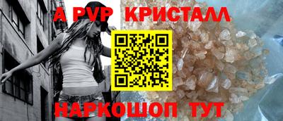 молекула духа Лесосибирск