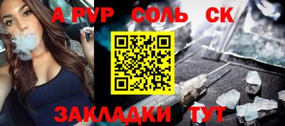 скорость Ливны