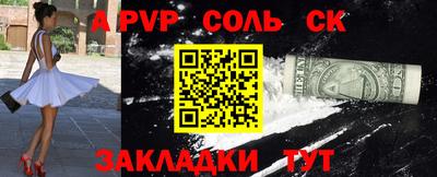 скорость Ливны