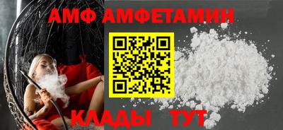 молекула духа Лесосибирск