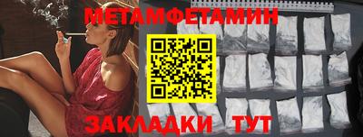 скорость Ливны