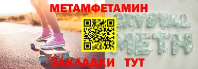 молекула духа Лесосибирск