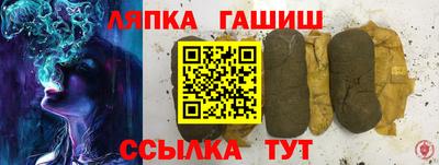 молекула духа Лесосибирск