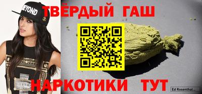 молекула духа Лесосибирск