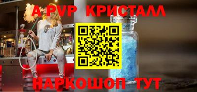 скорость Ливны