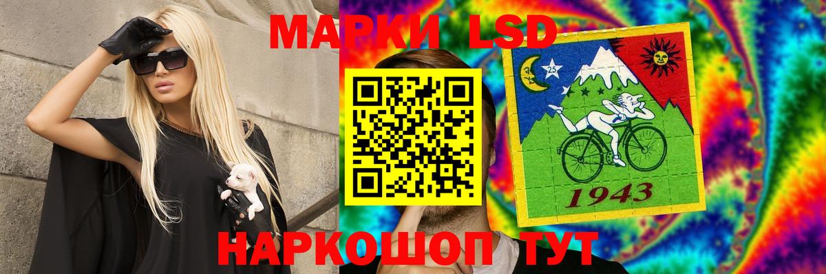 LSD-25 экстази  Лсд 25 экстази кислота  Вход с VPN  Гурьевск  Лсд 25 экстази ecstasy 