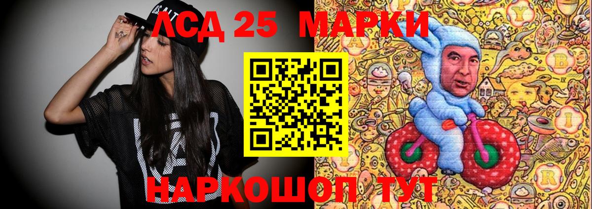 Гурьевск  Марки N-bome 1,5мг  Вход с VPN  Марки N-bome 1,5мг 